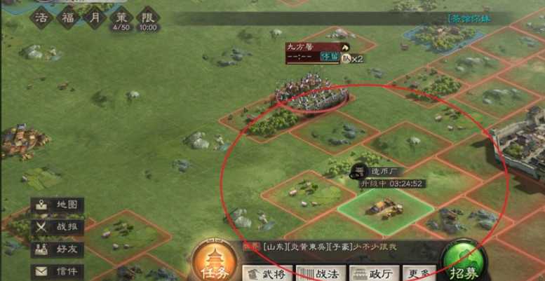 三国志战略版建筑要注意什么