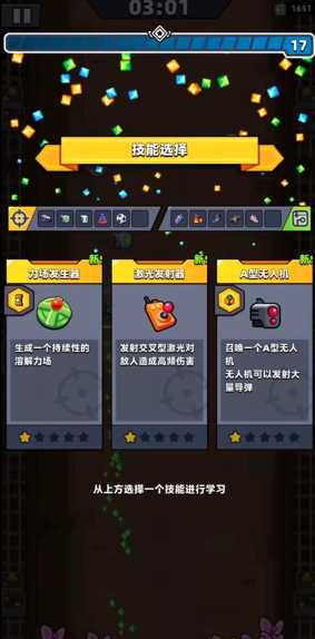 弹壳特攻队医疗无人机怎么进化