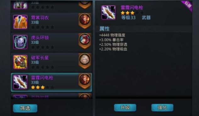 乱斗西游魔悟空怎么玩 乱斗西游魔悟空怎么玩