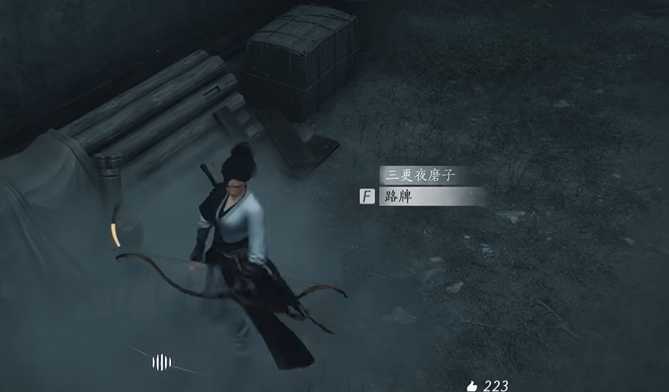 燕云十六声开封奇巧在哪