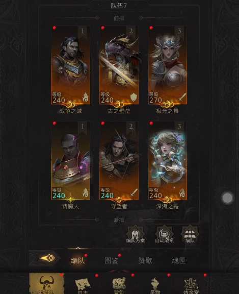 地下城堡3尼尔维亚怎么过 地下城堡3尼尔维亚怎么过