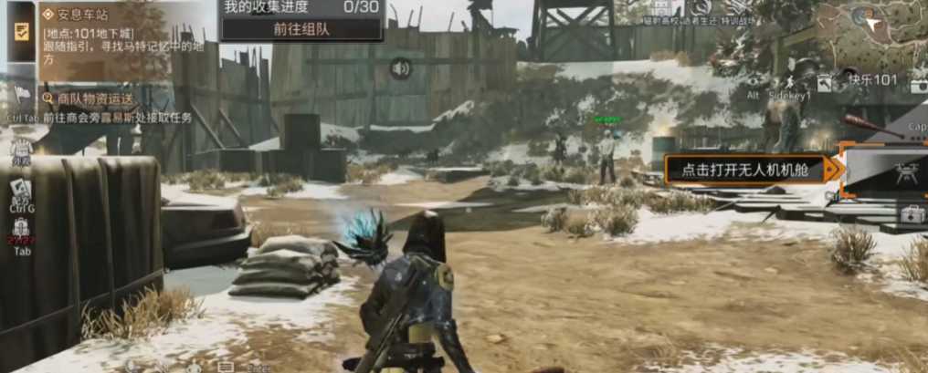 明日之后半感染者怎么转成人类 明日之后半感染者怎么转成人类