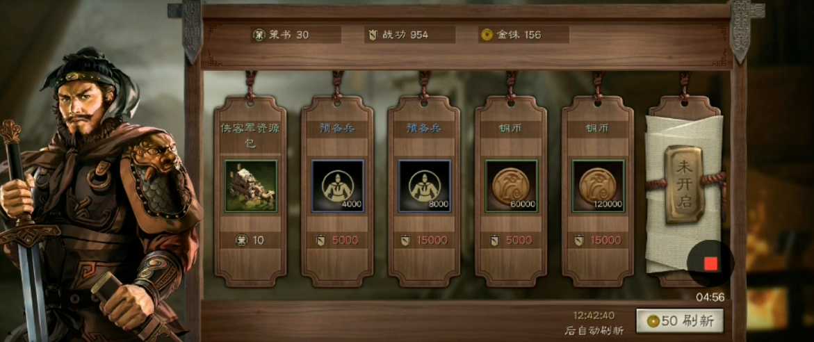 三国志战略版侠客军如何进关 三国志战略版侠客军如何进关