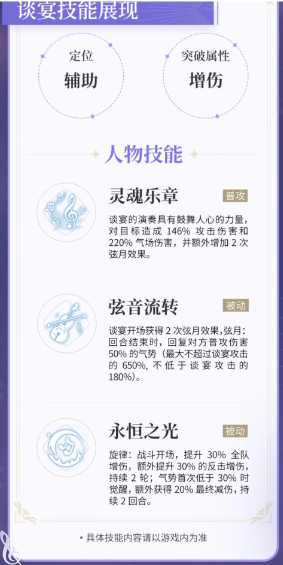 杜拉拉升职记谈判技巧是什么