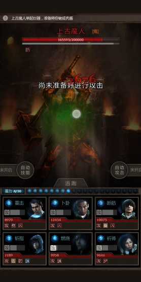 长生劫第五关怎么过