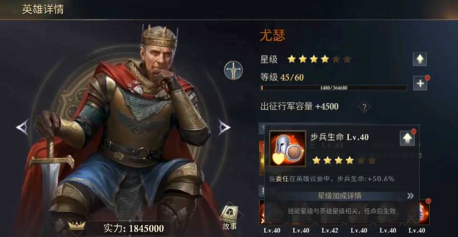 阿瓦隆之王鲍斯和尤瑟谁厉害一点