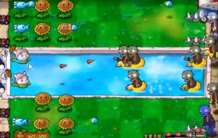 植物大战僵尸全面冻结怎么过