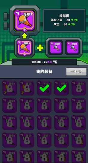 弹壳特攻队哪个武器好用点