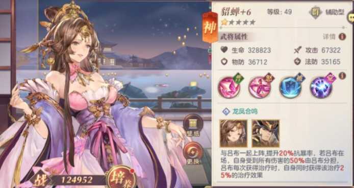 三国志幻想大陆魂将哪个强