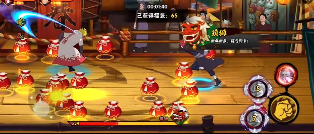 火影忍者萌狮怎么打 火影忍者萌狮怎么打