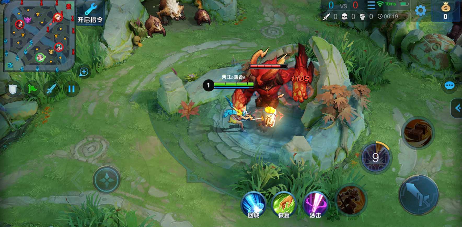 王者荣耀钟无艳铭文出装怎么搭配