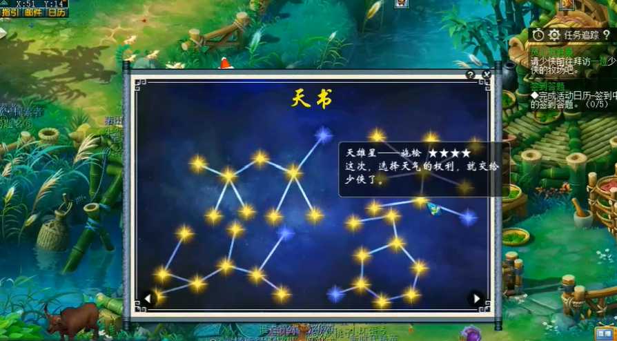 梦幻西游天雄星怎么杀