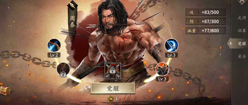 攻城掠地陆逊怕什么将 攻城掠地陆逊怕什么将