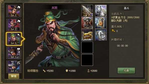 攻城掠地单骑救主最后如何过