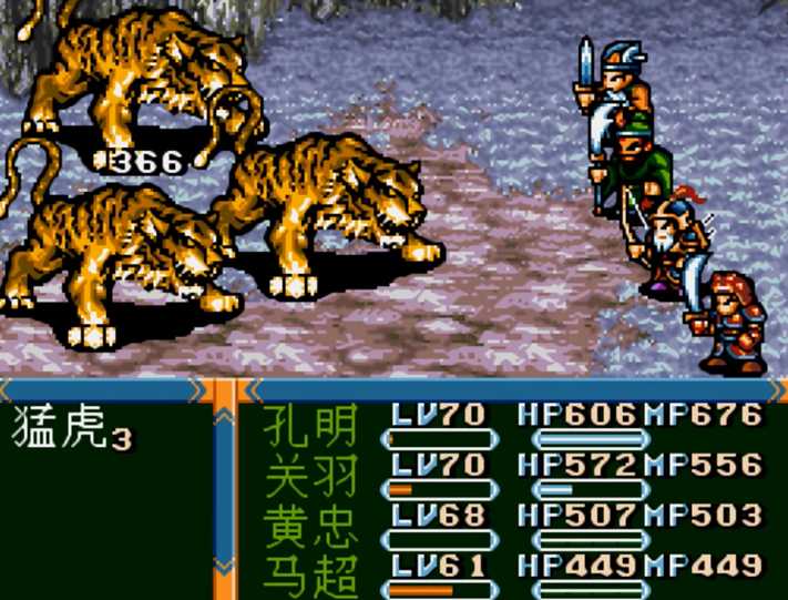 吞食天地3百灵山怎么走 吞食天地3百灵山怎么走