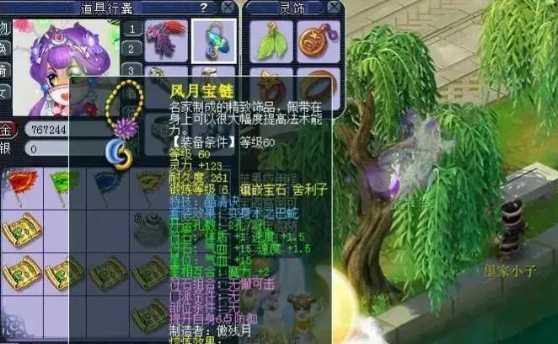 梦幻西游69如何快速刷经验 梦幻西游69如何快速刷经验