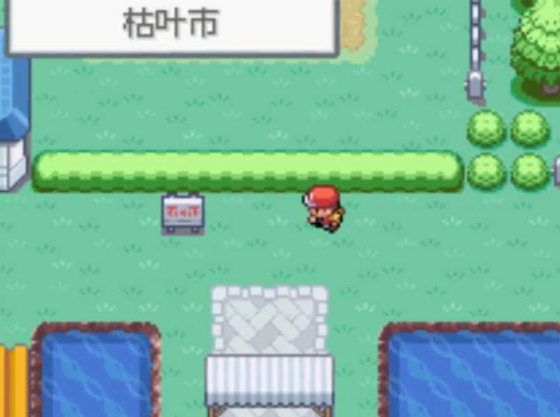 口袋妖怪火红有什么地方可以刷级