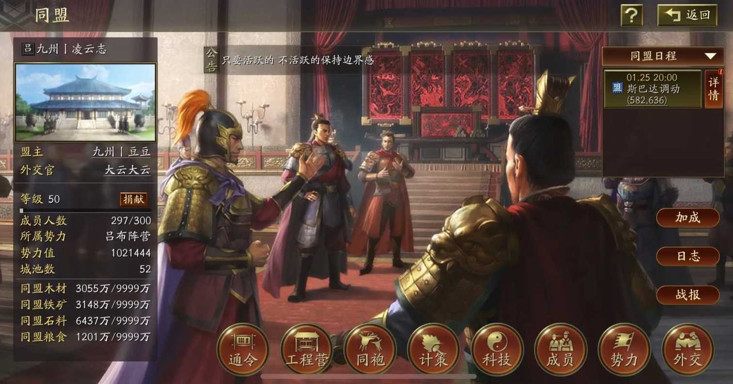 三国志战略版怎么攻占玩家的城池 三国志战略版怎么攻占玩家的城池