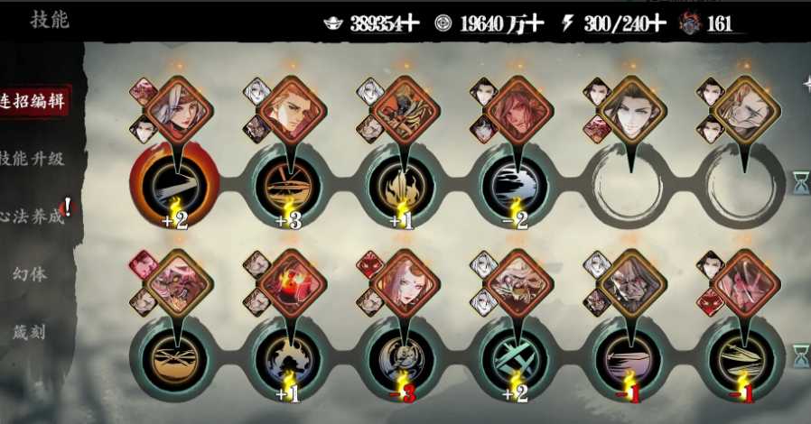 影之刃3时光密卷怎么用 影之刃3时光密卷怎么用