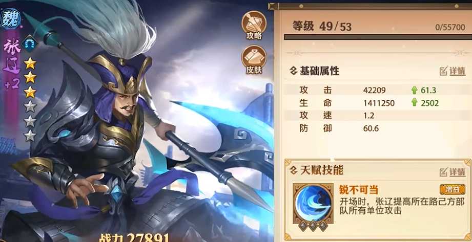 少年三国志零董卓搭配什么