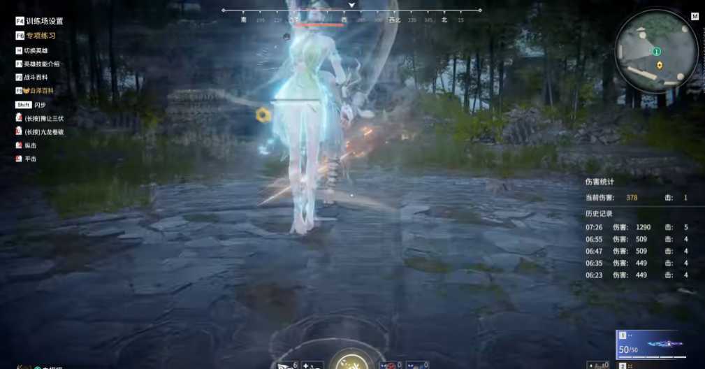 永劫无间匕首怎么连招 永劫无间匕首怎么连招