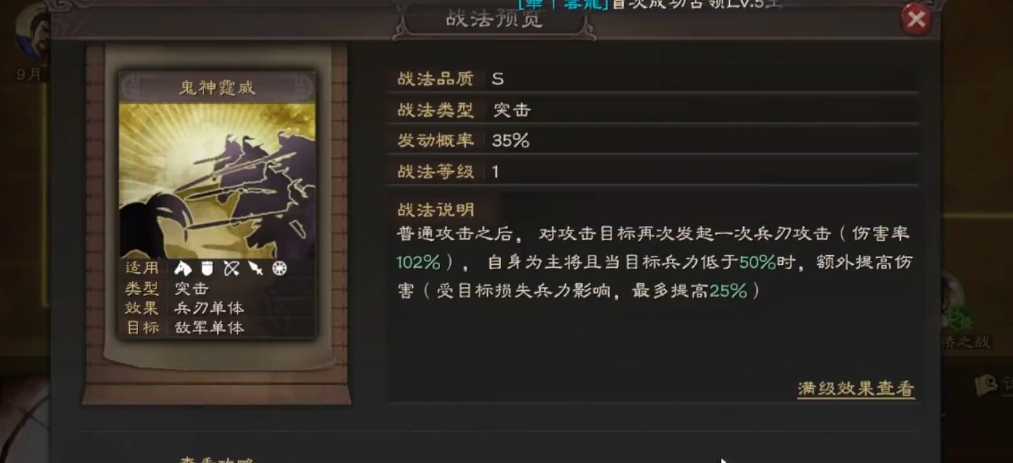 三国志战略版太史慈带什么战法 三国志战略版太史慈带什么战法