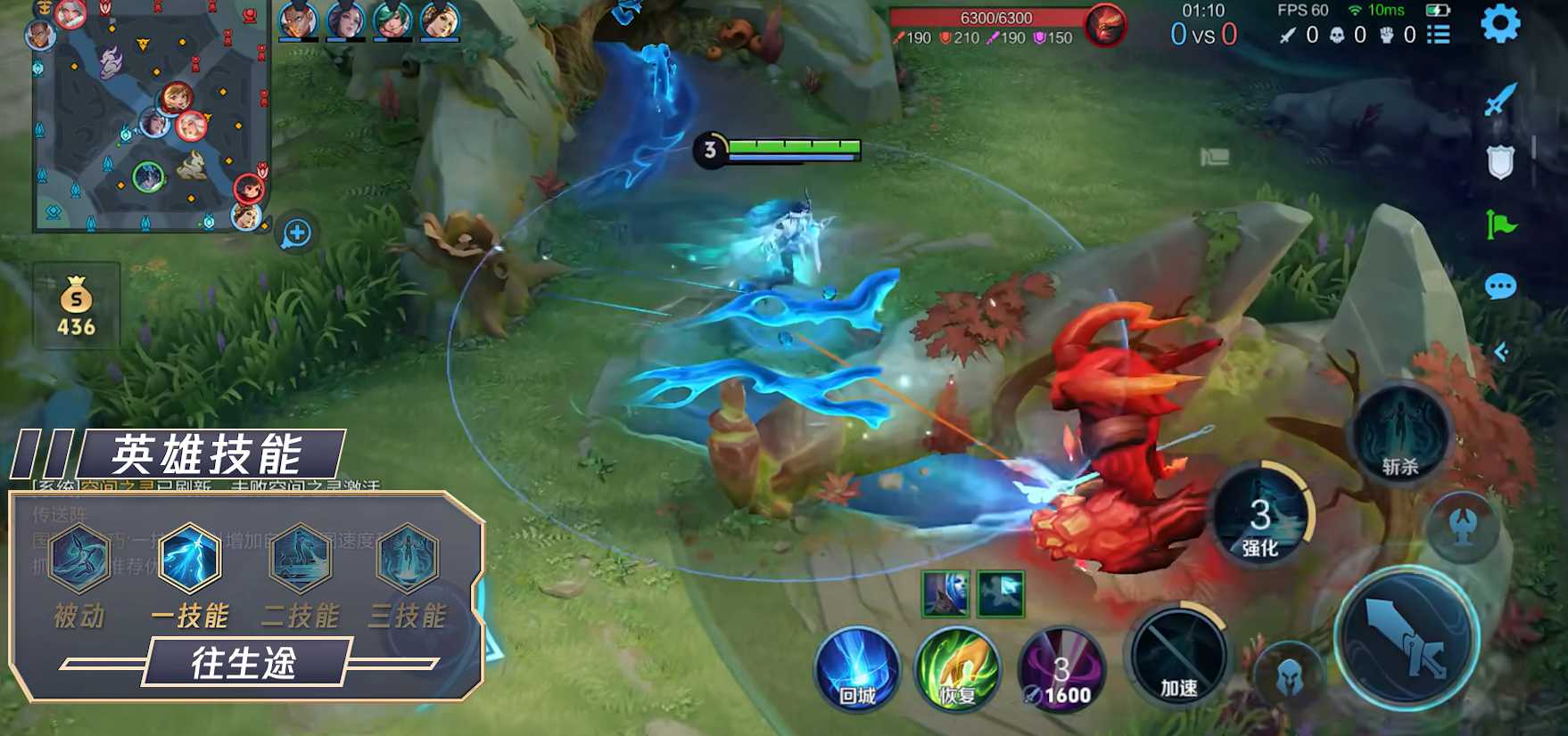 王者荣耀打野大司命出装怎么出 王者荣耀打野大司命出装怎么出