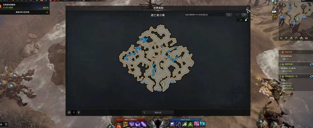 失落的方舟逃亡者小镇任务怎么完成 失落的方舟逃亡者小镇任务怎么完成