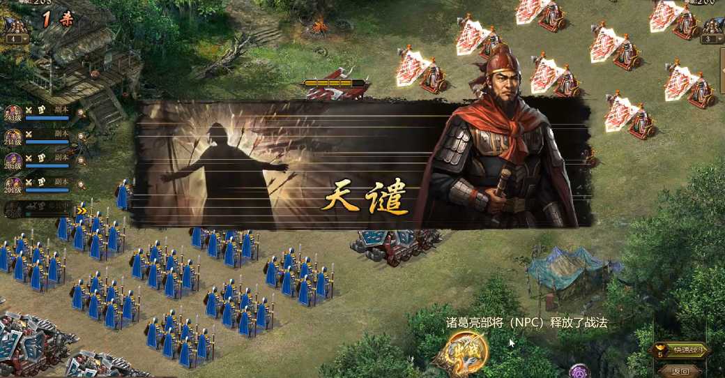 攻城掠地诸葛亮副本怎么打 攻城掠地诸葛亮副本怎么打