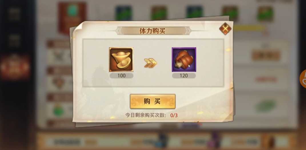 少年三国志零0元党怎么提升 少年三国志零0元党怎么提升