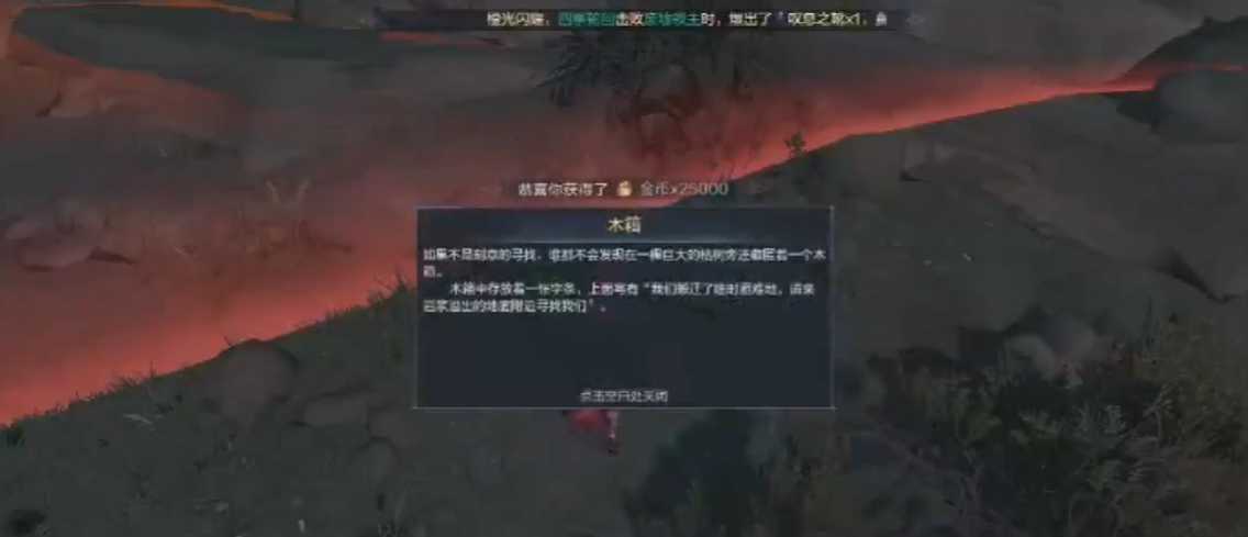 全民奇迹2暗恋者的书信在哪 全民奇迹2暗恋者的书信在哪