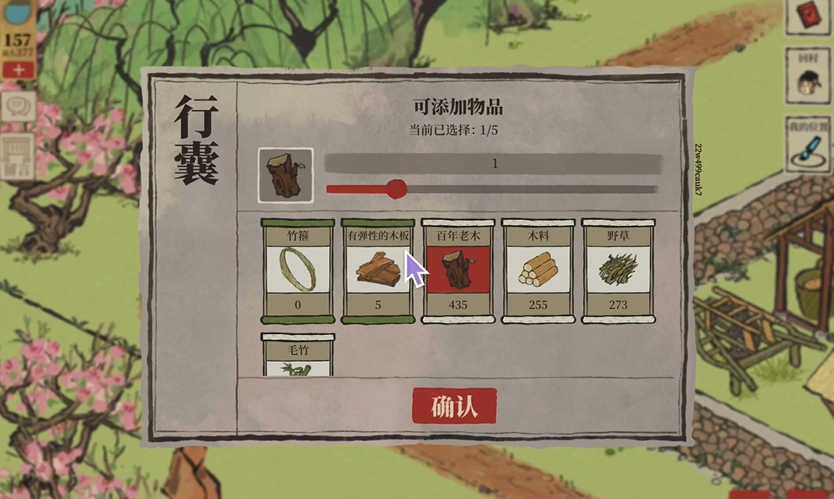 江南百景图的木头在哪弄