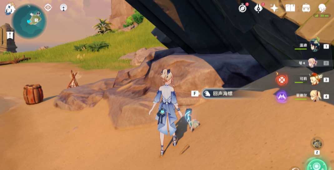 原神双双岛山顶海螺在哪