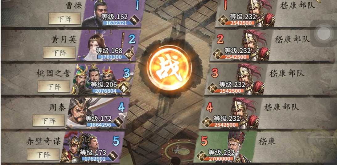 攻城掠地如何过嵇康