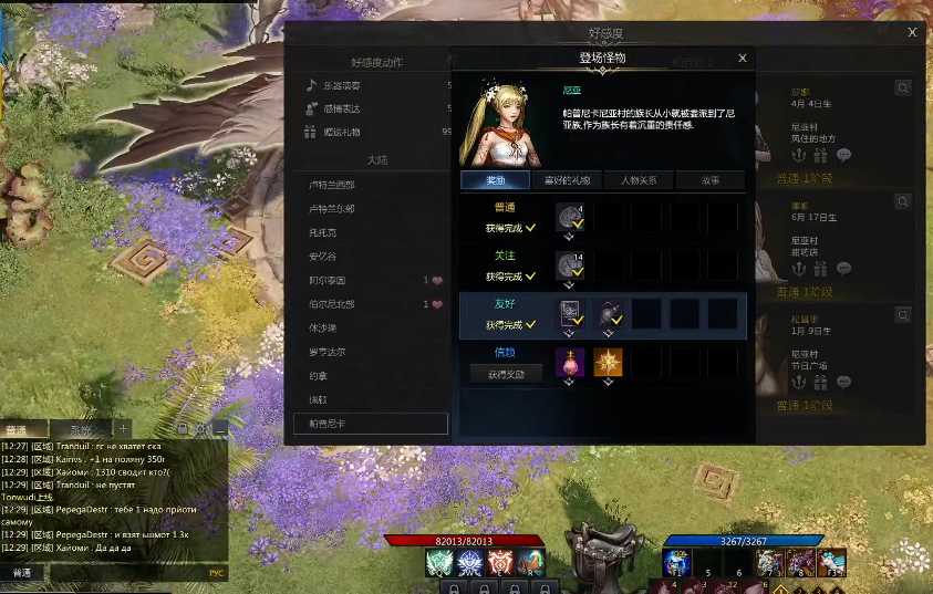 失落的方舟奥尔佩斯之星有什么用 失落的方舟奥尔佩斯之星有什么用