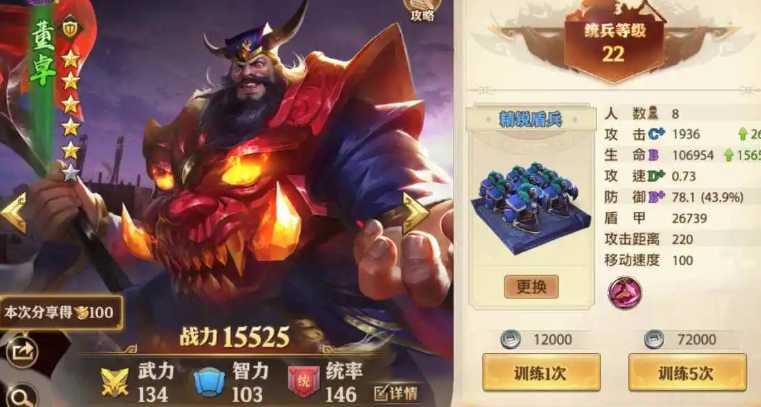 少年三国志零吕布阵容怎么搭配 少年三国志零吕布阵容怎么搭配