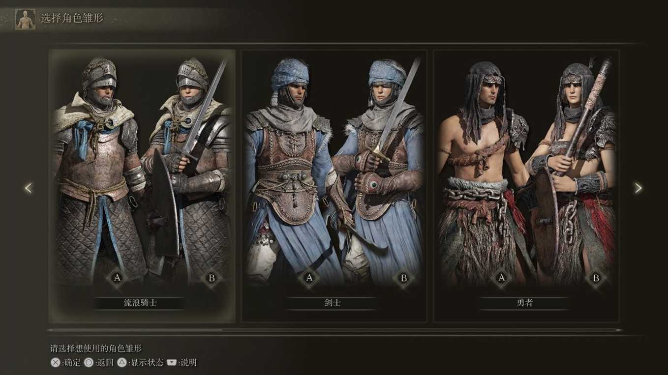 艾尔登法环勇者用什么武器