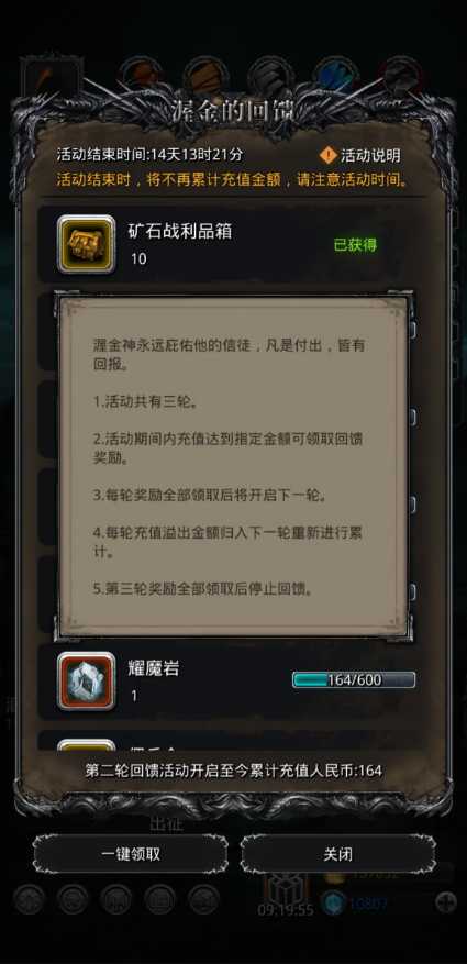 地下城堡2图14远征酒馆怎么过 地下城堡2图14远征酒馆怎么过