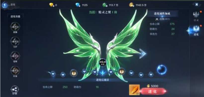 全民奇迹2翅膀怎么合成 全民奇迹2翅膀怎么合成