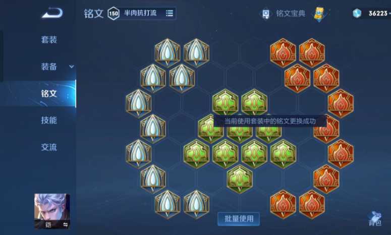 王者荣耀凯爹怎么出装一刀秒 王者荣耀凯爹怎么出装一刀秒