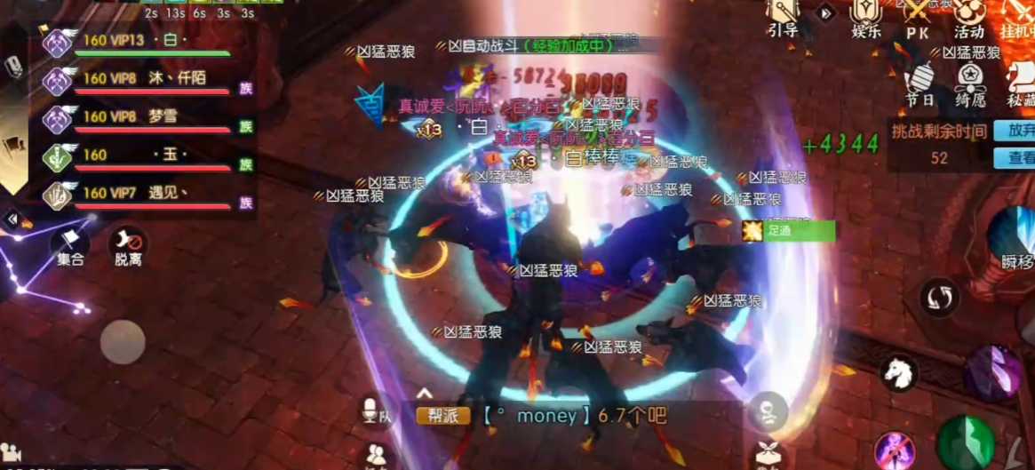 诛仙手游天虚九宫副本在哪 诛仙手游天虚九宫副本在哪