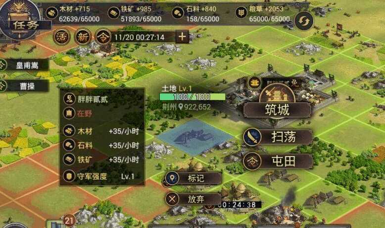 率土之滨石料要怎么获取 率土之滨石料要怎么获取