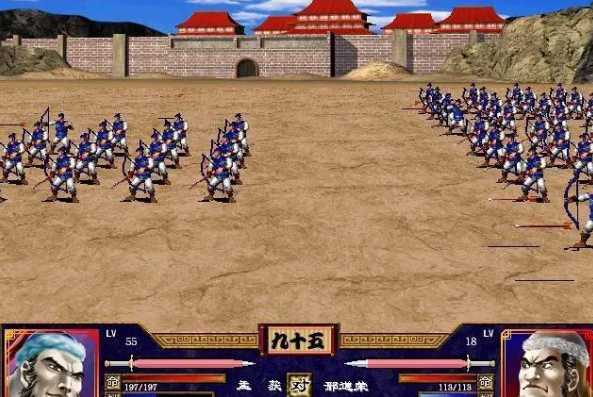 三国群英传2兵种阵型怎么搭配