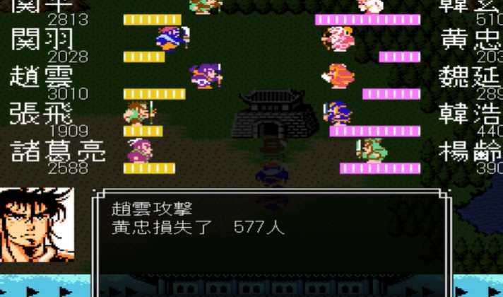 吞食天地2长沙城在哪里