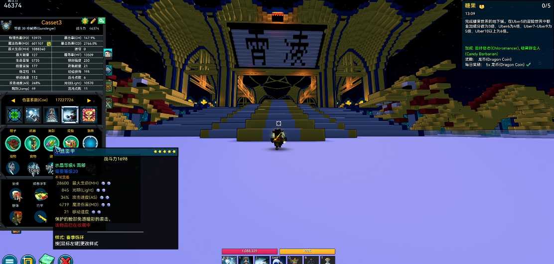 宝藏世界枪械师副职业选择什么 宝藏世界枪械师副职业选择什么