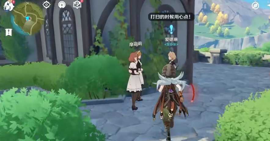 原神中酒庄怎么打扫 原神中酒庄怎么打扫