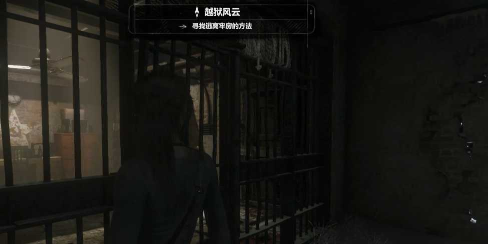 古墓丽影怎么逃出监狱