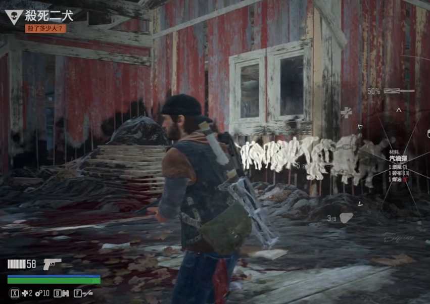 往日不再追踪二犬在哪里 往日不再追踪二犬在哪里