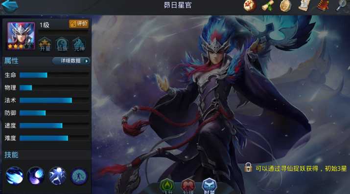 乱斗西游2篝火最新阵容怎么搭配 乱斗西游2篝火最新阵容怎么搭配