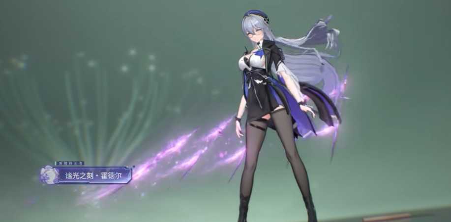 深空之眼霍德尔值得练吗